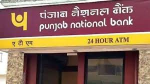 How to Change Atm Pin in PNB Branch Atm