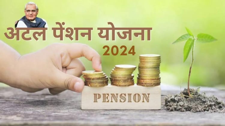 Atal Pension Yojana -APY Scheme