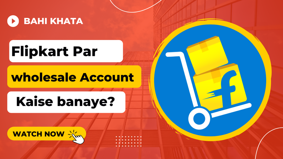 Flipkart Wholesale Aap Par Apna Account Kaise banaye?