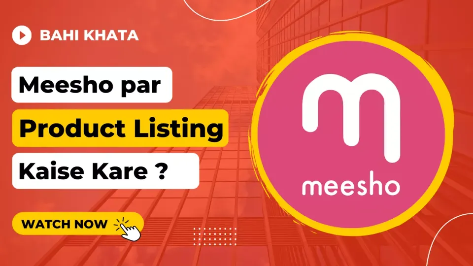 Meesho par listing kaise kare ?