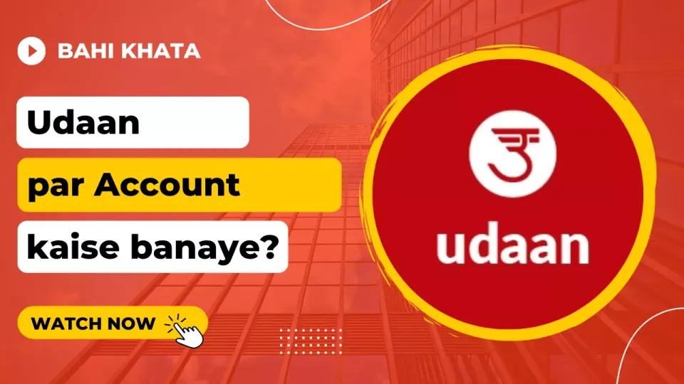 Udaan App Par Seller Account kaise banate Hai ?