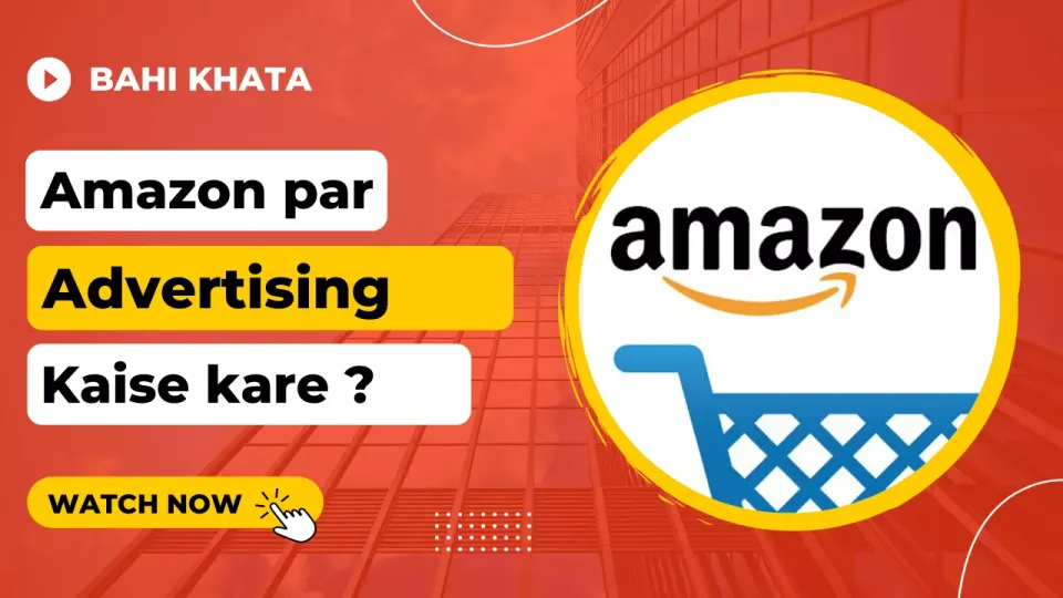 Amazon par product ki advertising kaise kare ?