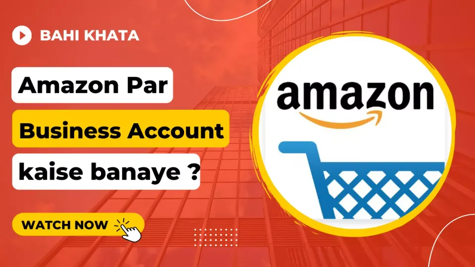 Amazon Business Account kaise banaye ?