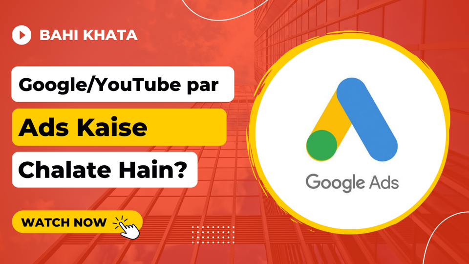 Google/YouTube Par Ads Kaise Chalate Hain?