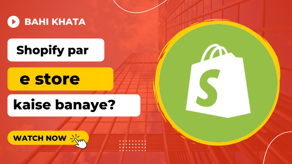 Shopify Se Apni eStore kaise banaye