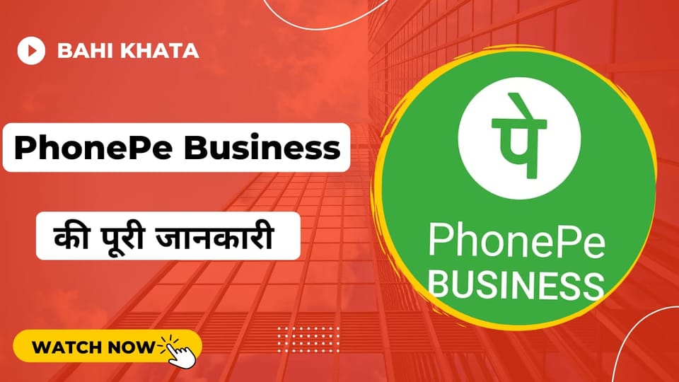 PhonePe Business - Download & Log-in