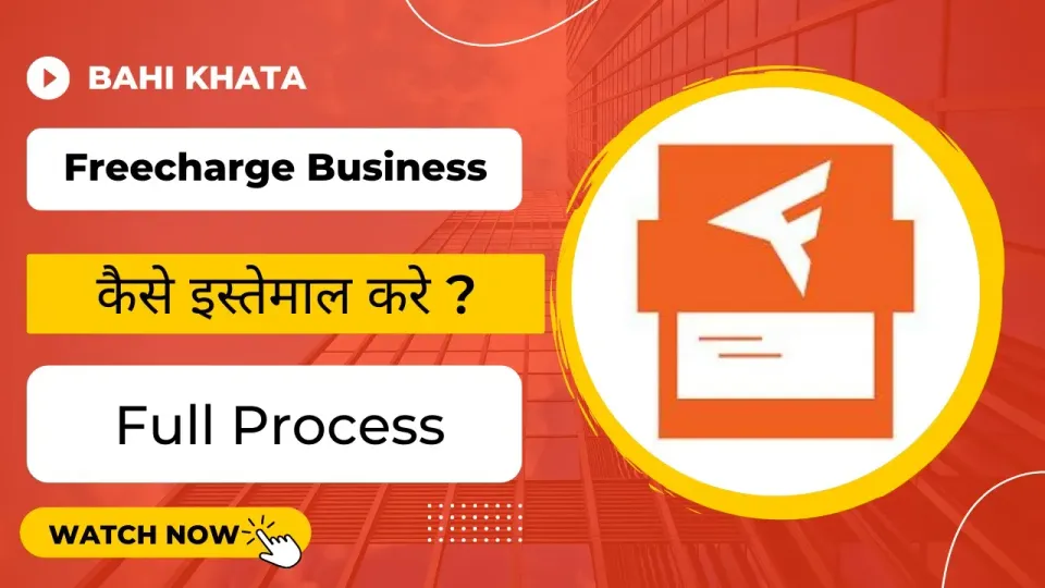 How to Create a Freecharge Business Account?