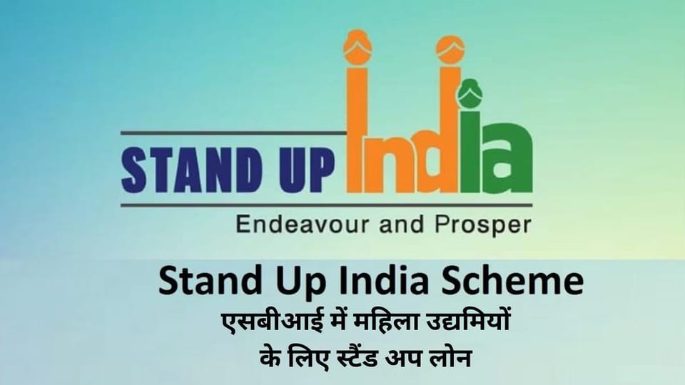 Stand Up India Scheme For Women/Sc/St in Sbi?