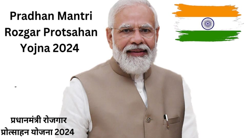 What is the Pradhan Mantri Rojgar Protsahan Yojana? Objectives, Features and Eligibility: