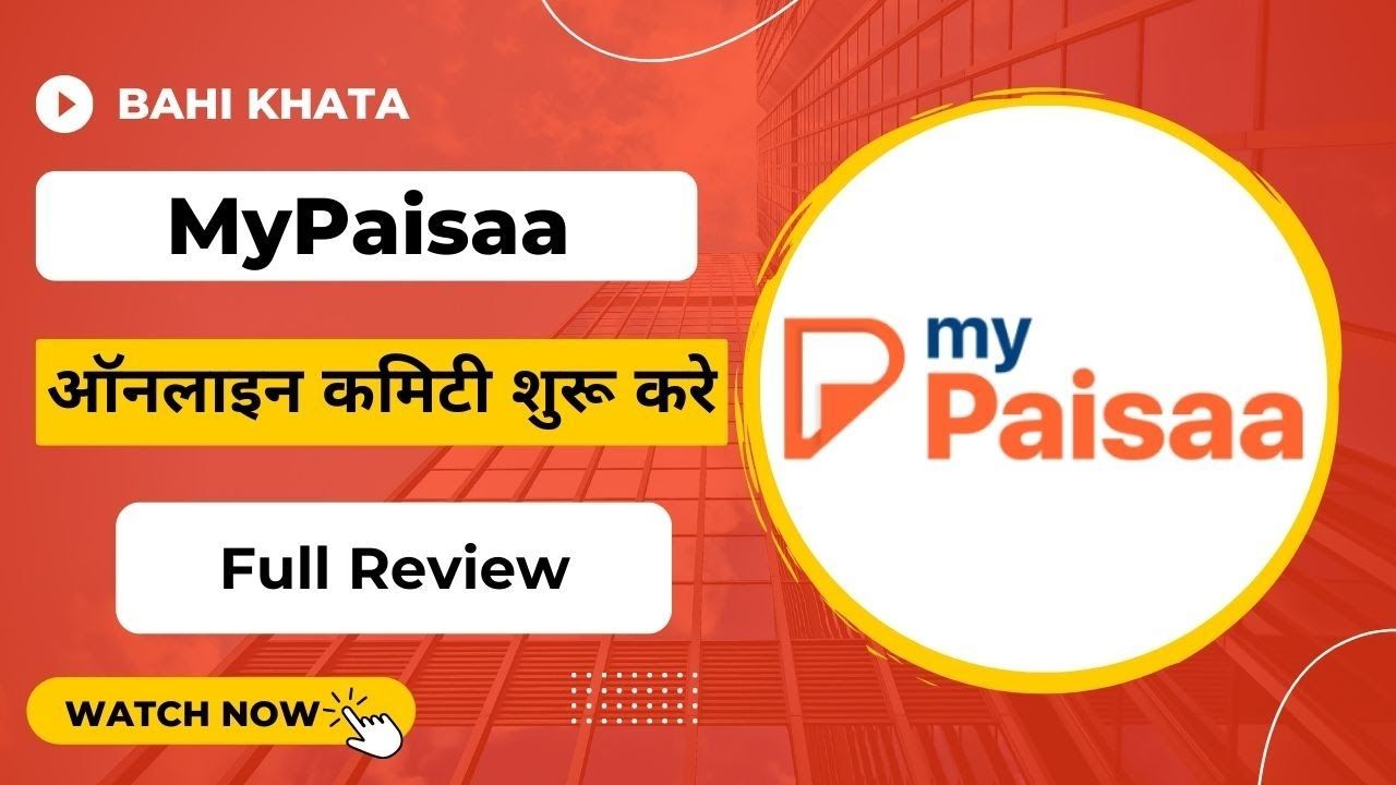 myPaisaa: Online Chit Fund Company