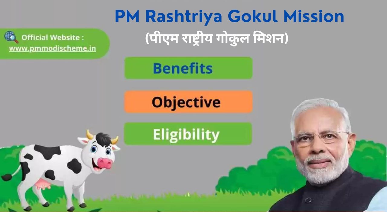 Rashtriya Gokul Mission: