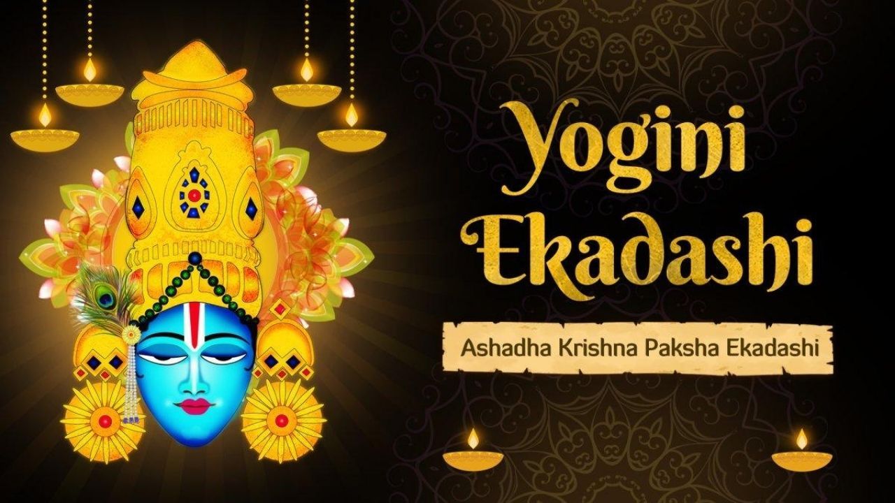 Yogini Ekadashi: भक्ति का दिन