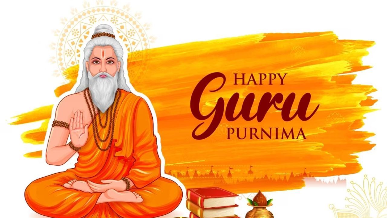 Celebrating Guru Purnima 2024: कृतज्ञता और चिंतन का दिन