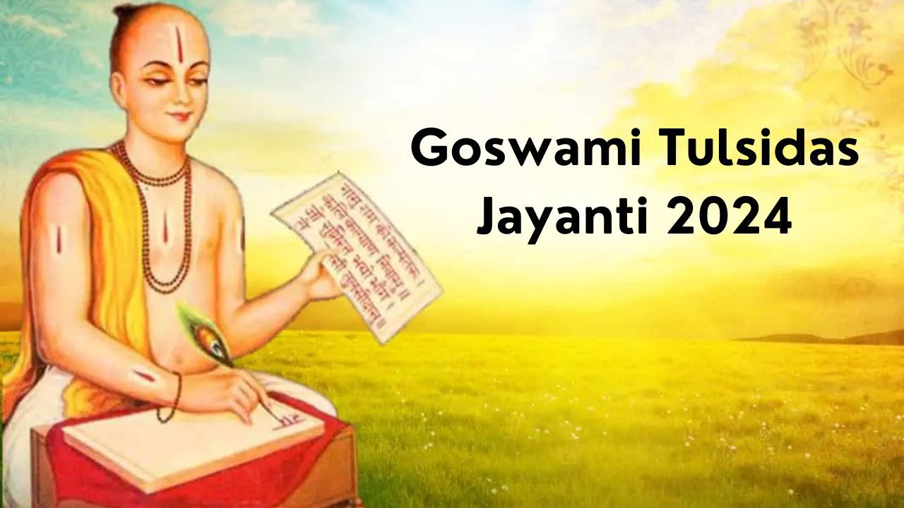 Goswami Tulsidas Jayanti: महान कवि-संत का सम्मान