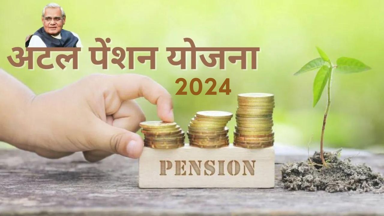 Atal Pension Yojana (APY Scheme): Objectives,Benefits, How to Apply.