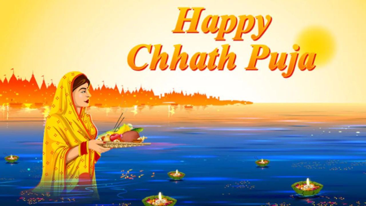 Chhath Puja 2024: A Celebration of Sun God