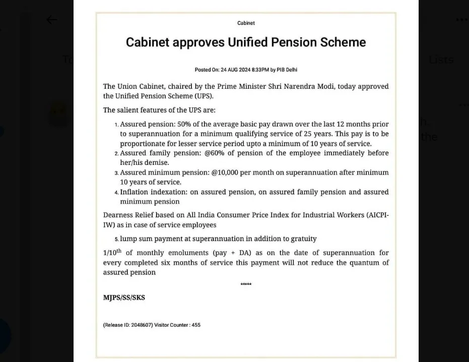 Unified Pension Scheme:UPS 