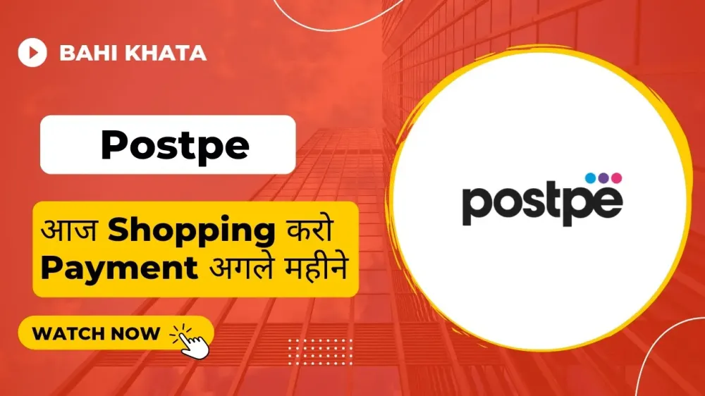 What is Postpe? know its advantages and disadvantages