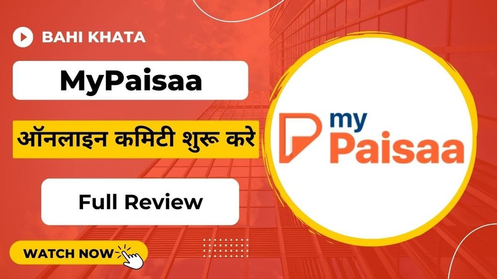 myPaisaa: Online Chit Fund Plans