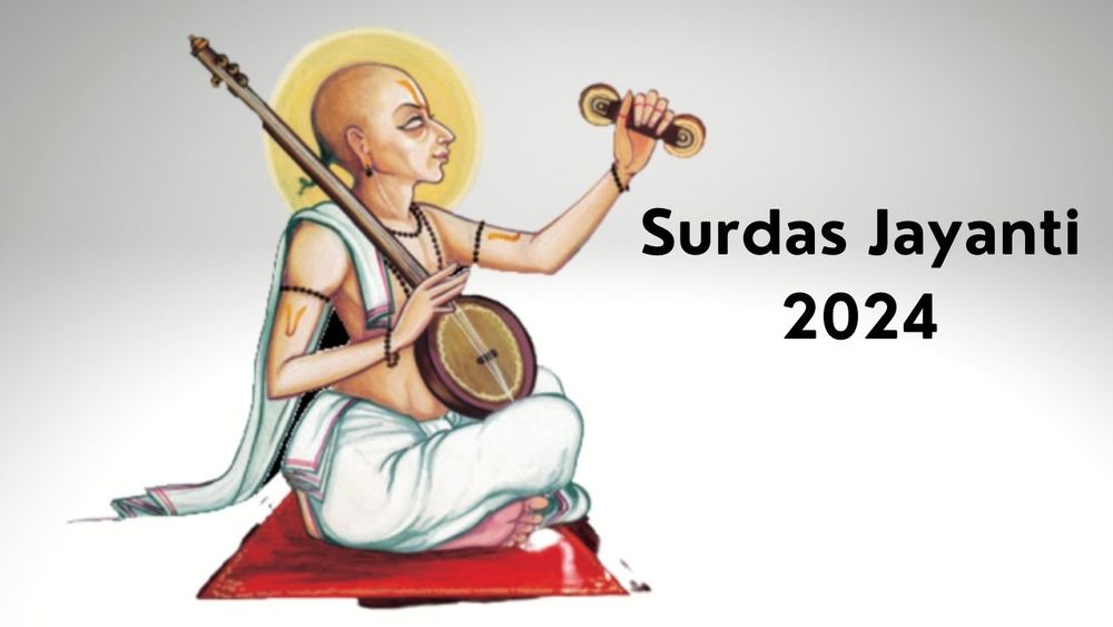 Surdas: एक काव्य प्रतिभा जिसके शब्द आज भी गूंजते हैं