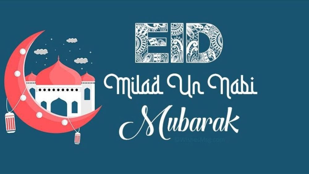 Celebrating Eid Milad un Nabi 2024: Commemorating the Birth of the Prophet