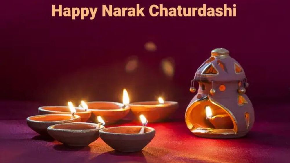 Naraka Chaturdashi in 2024: अंधेरे पर प्रकाश की विजय का जश्न