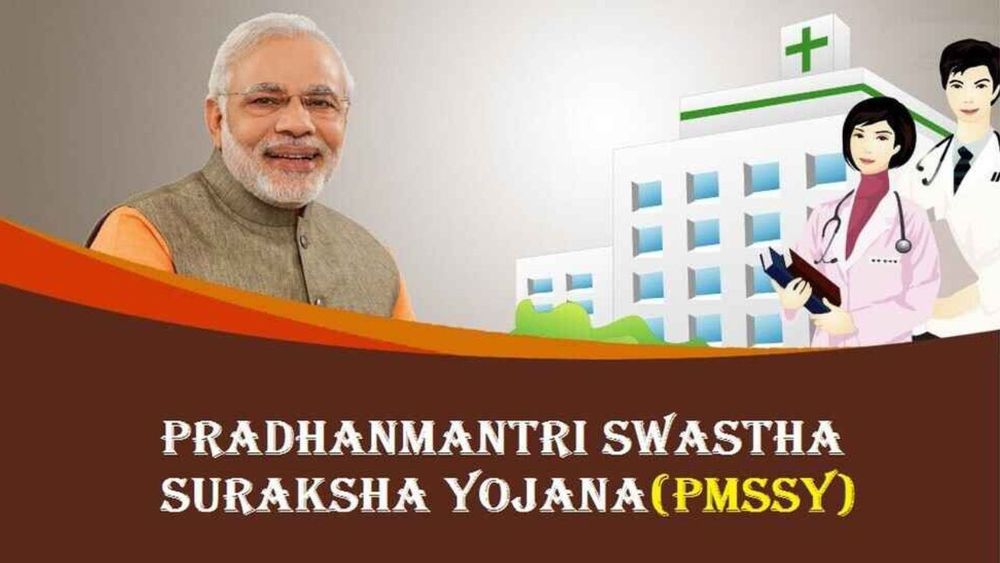 Pradhan Mantri Swasthya Suraksha Yojana (PMSSY)